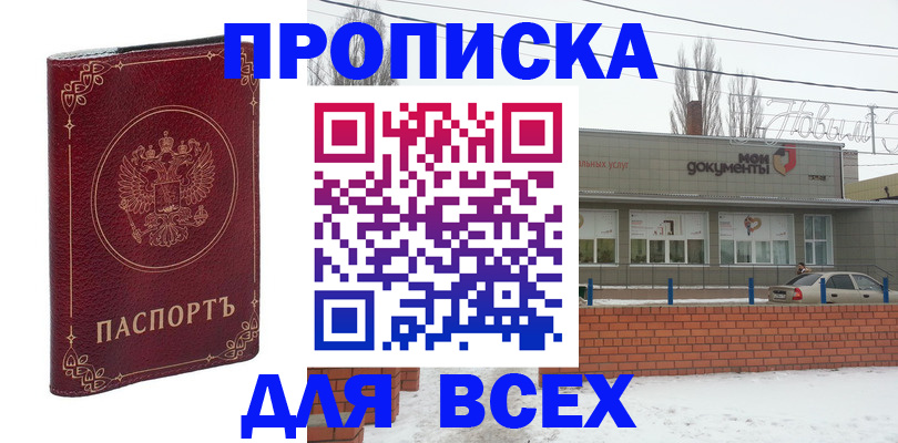 форма 3 в Алтайском крае