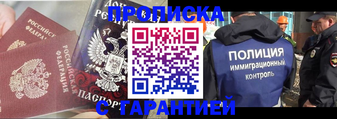 форма 3 в Алтайском крае
